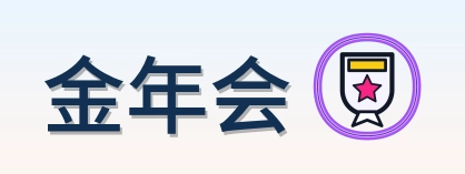 金年会 Logo